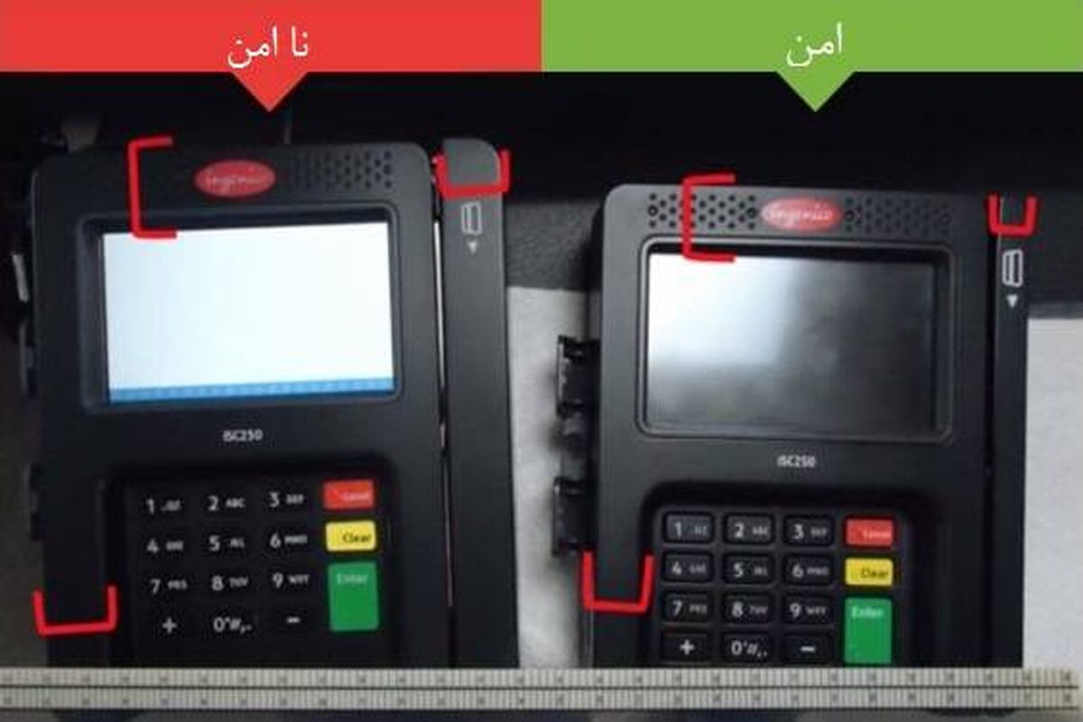 راهکارهایی برای تشخیص کارتخوان‌های تقلبی