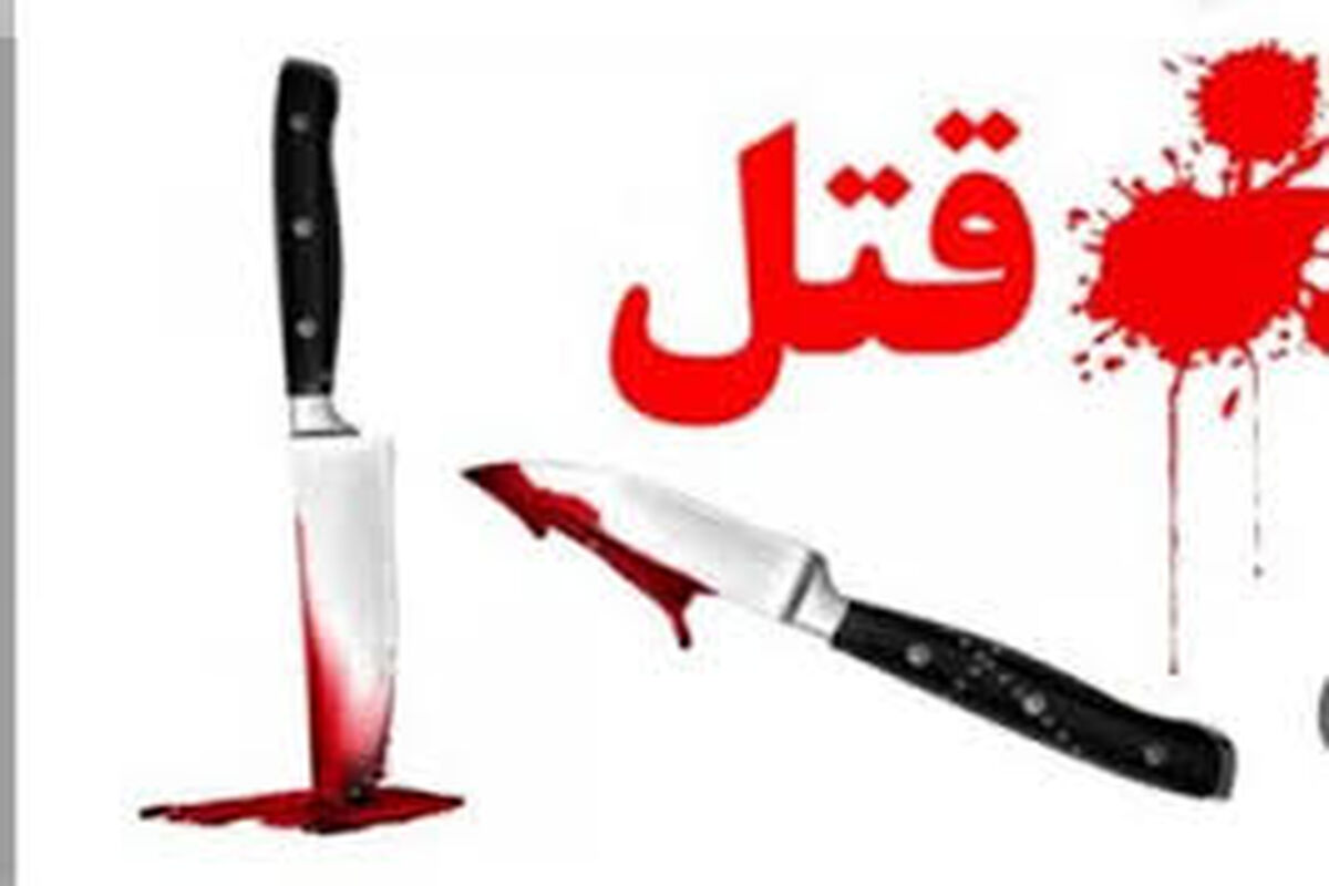 چه عواملی باعث می شود افراد مرتکب قتل بشوند؟