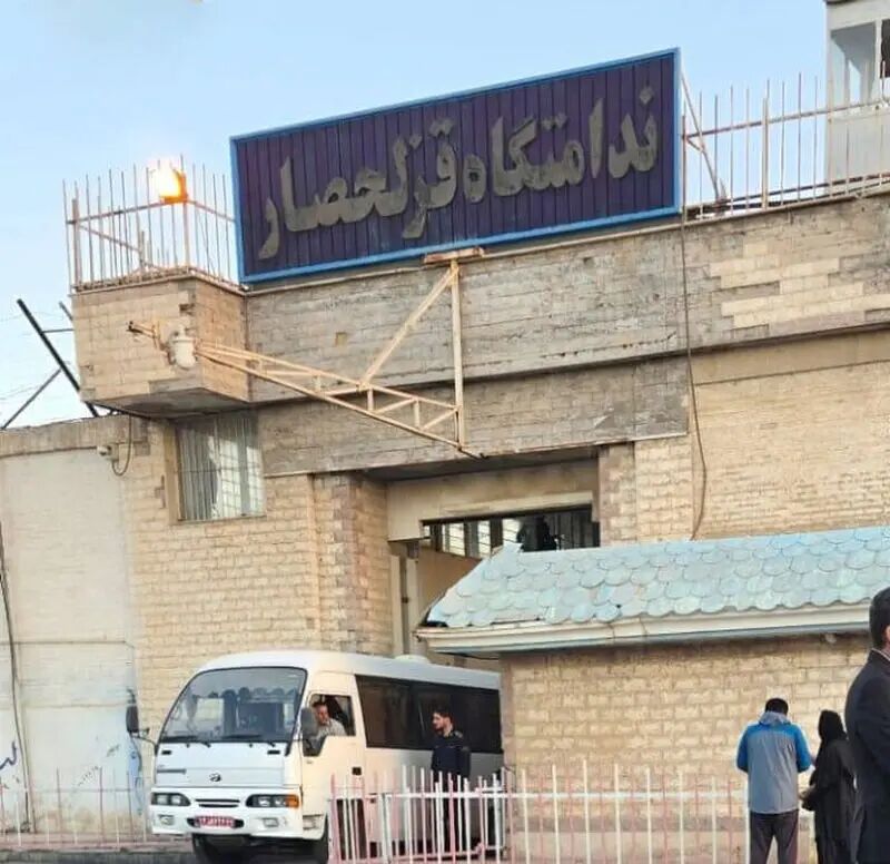 قزلحصار 