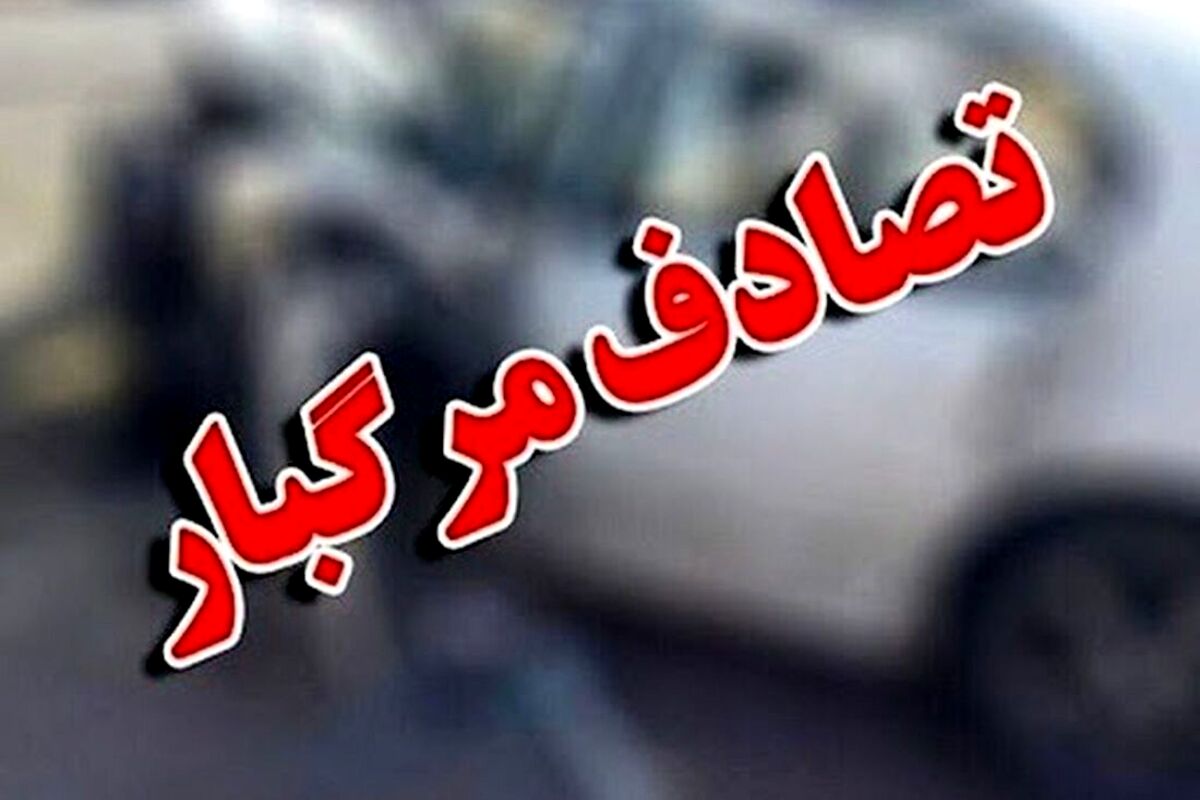 تصادف مرگبار در جاده اهر-تبریز؛ سه نفر جان باختند