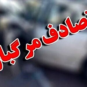 تصادف مرگبار در جاده اهر-تبریز؛ سه نفر جان باختند