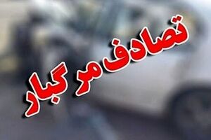 تصادف مرگبار در جاده اهر-تبریز؛ سه نفر جان باختند