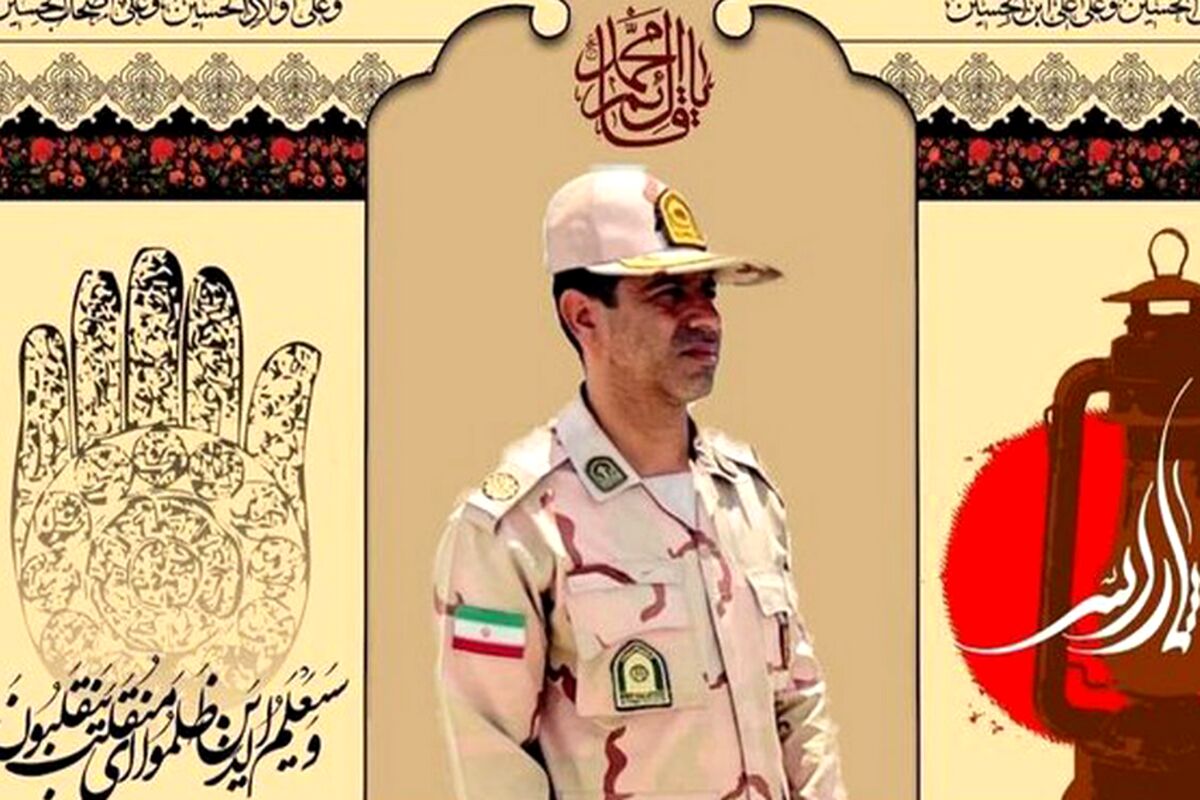 دستگیری عامل‌ شهادت رئیس‌ اداره‌ مبارزه با مواد مخدر مرزبانی هرمزگان
​