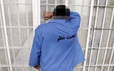 قاتل همسرکش تسلیم پلیس شد / در ایلام رخ داد