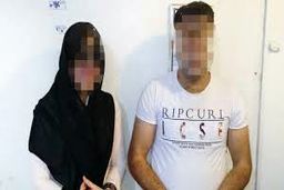 شلاق و تبعید مجازات مرد ماساژور و شاگردش