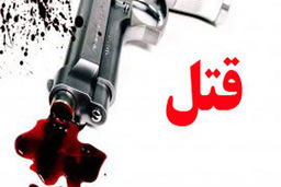 شلیک مرگ به مرد جوان در کوچه خلوت در فاریاب / قاتل 2 سال زندگی زیرزمینی داشت
