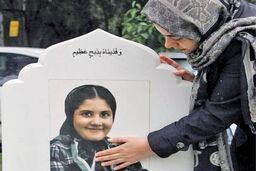 شمارش معکوس برای قصاص نامادری حلما 