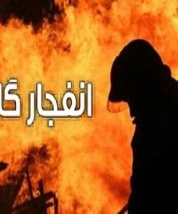 انفجار در مغازه موتورسازی در خیابان طبرسی 