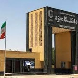 سقوط دختر دانشجوی ۱۹ ساله دانشگاه یزد در کلاس عملی با ریزش کف ساختمان قدیمی