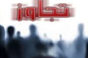 ناگفته‌های پرونده تجاوز گروهی در سرچشمه تهران/ ویدئو