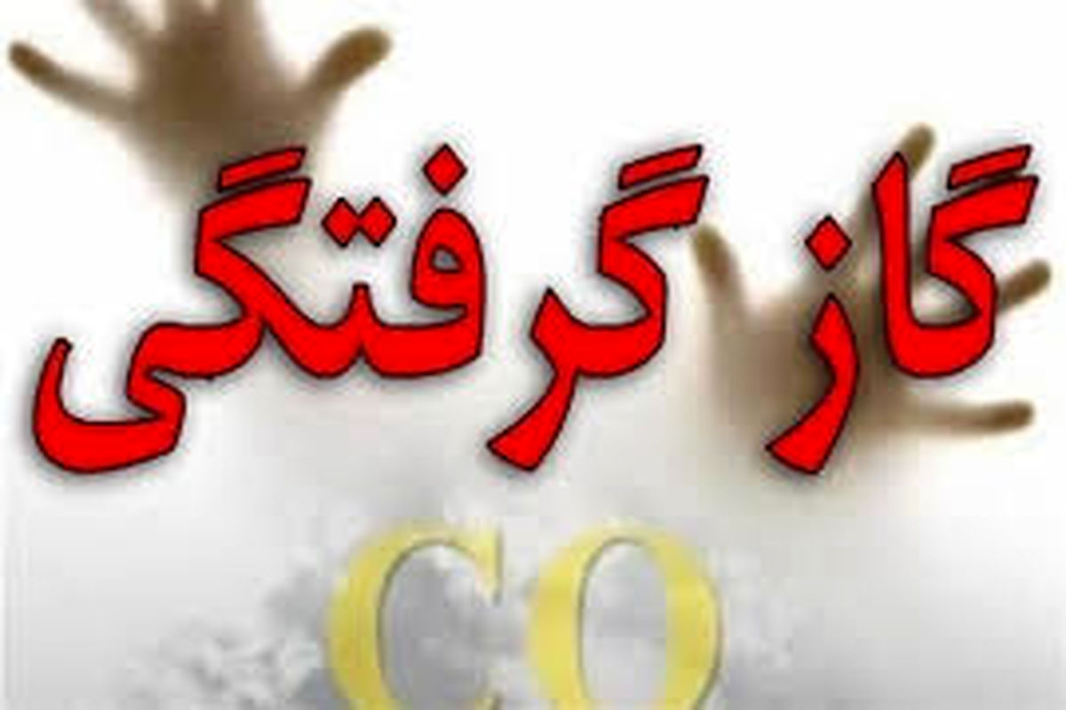 مسمومیت ۸ نفر با مونوکسید کربن در دماوند 