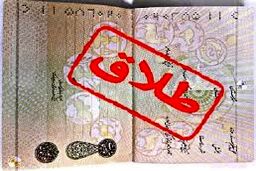 زنم ۱۰ سال پیش رهایم کرد، طلاق می‌خواهم