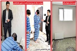 رازگشایی از سقوط مرگبار نوجوان 17 ساله در لانه شیطانی