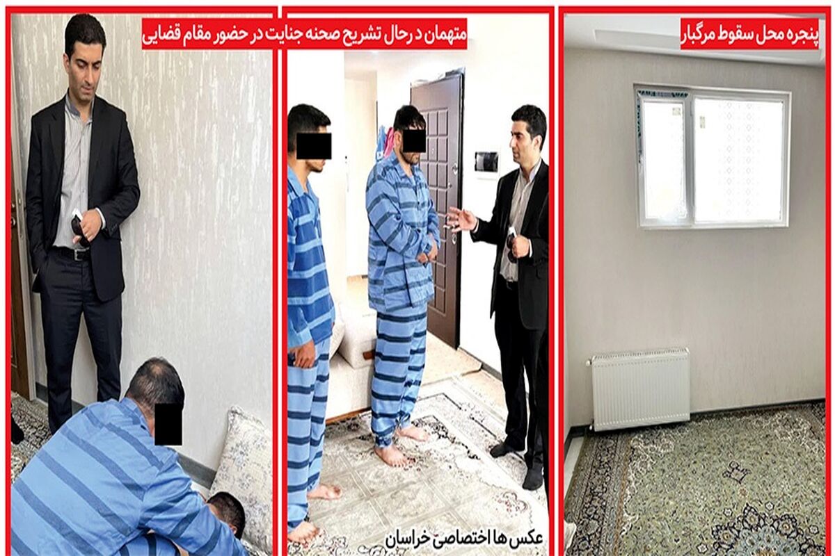رازگشایی از سقوط مرگبار نوجوان 17 ساله در لانه شیطانی