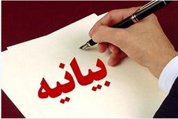 کتک زدن خبرنگار سنندجی توسط رییس هئیت کشتی سنندج