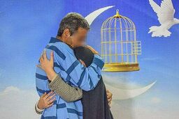 آزادی 709 زندانی، با کمک نیکوکاران و گذشت شاکی‌ها