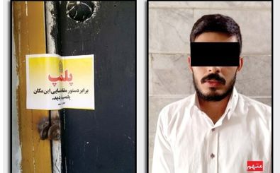 رهایی پسر رزمی کار از قفس توری!