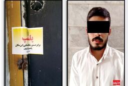 رهایی پسر رزمی کار از قفس توری!