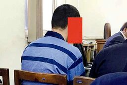 قصاص برای مردی که پسرعمویش را به دلیل تعرض به همسرش کشت