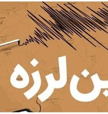 قزوین لرزید