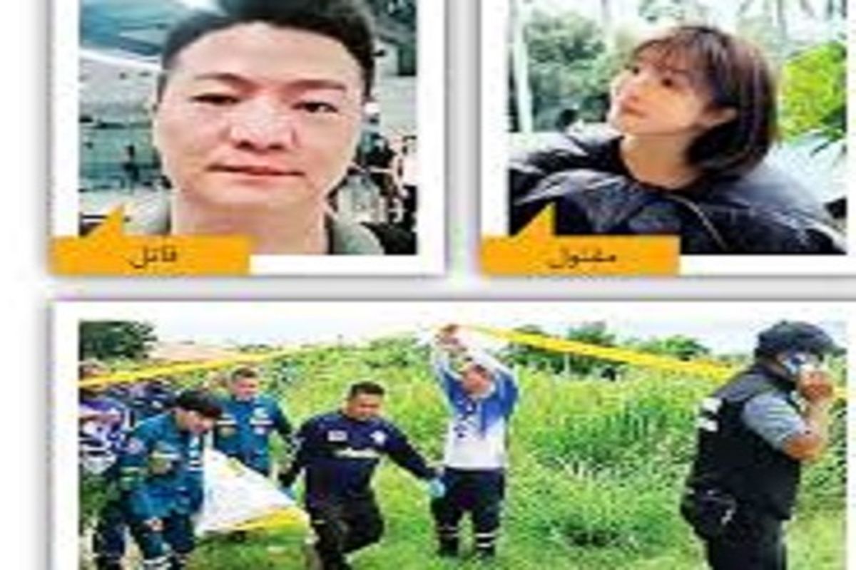 افشای راز قتل زن اینفلوئنسر