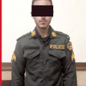 اخاذی وسرقت ،دسیسه پلیدگروهبان قلابی
