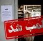 چرا باغ‌وحش بابلسر پلمب شد؟