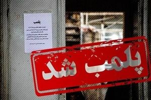 چرا باغ‌وحش بابلسر پلمب شد؟