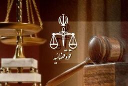 دستگیری کلاهبردار حرفه‌ای با عناوین جعلی قاضی و کارمند حفاظت و اطلاعات قوه قضاییه