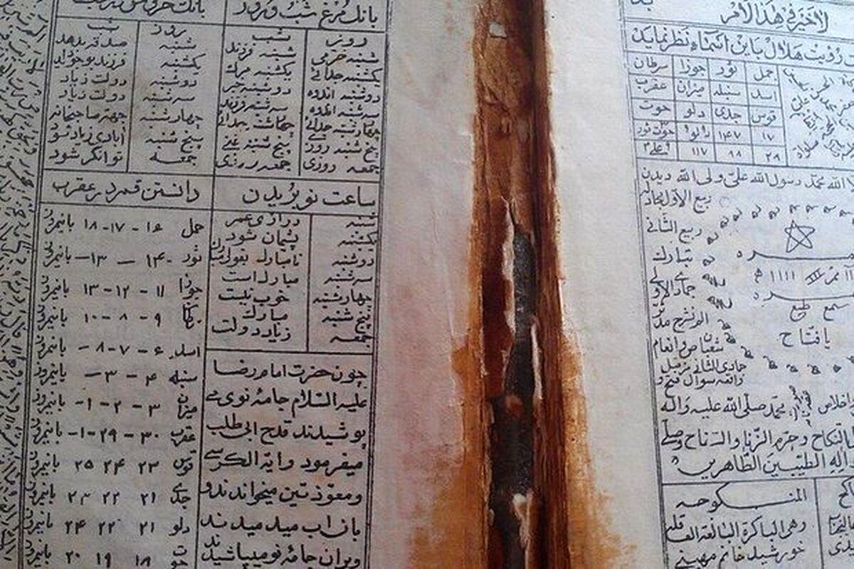 دعانویسان میلیاردر دستگیر شدند