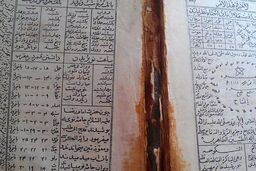 دعانویسان میلیاردر دستگیر شدند