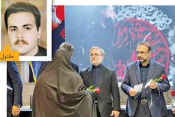 زن و شوهر جنایتکار پس از قتل چادرنشین شدند