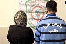 بی آبرویی مادر و پسر در فضای مجازی