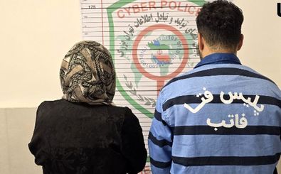 بی آبرویی مادر و پسر در فضای مجازی