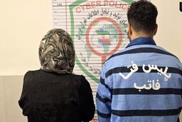 بی آبرویی مادر و پسر در فضای مجازی