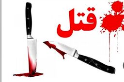 درگیری مرگبار در ساختمان نیمه‌کاره