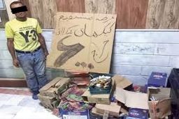 حکایت عجیب حراج سلامت درخیابان/ متهم: چند هزارکیک تاریخ گذشته را از ضایعات فروشی خریدم