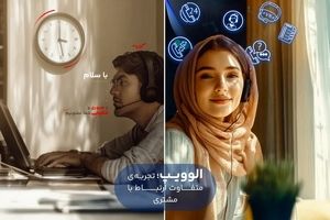 افزایش بهره‌وری و کاهش هزینه‌ها؛ چگونه سیستم تلفن گویا (IVR) کسب‌وکار شما را متحول می‌کند؟
