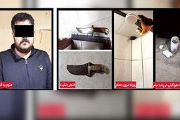 قاتل صاحبخانه پس از ساخت سناریوی دروغین/ مستأجر فراری در تله همسایه‌ ها گرفتار شد