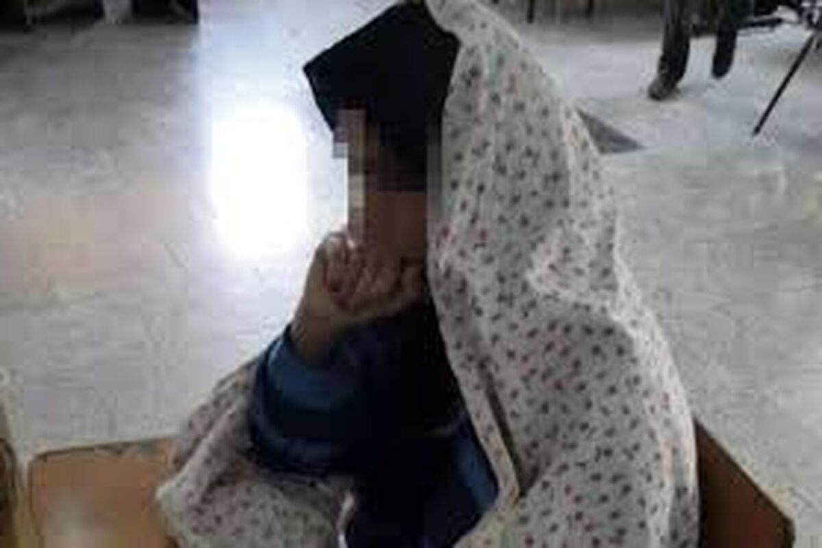 اعتراف زن سارق به خاطر عذاب وجدان