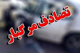 برخورد مرگبار پراید با عابر پیاده در درق