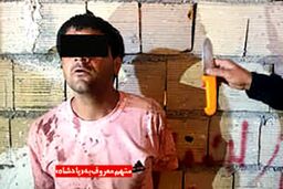 «پادشاه» جنون ندارد !/ قاتلی که خانه شان را باخون رنگ آمیزی کرد