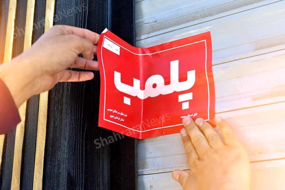 کشف ۸۰۰ کیلوگرم گوشت تاریخ‌گذشته در مشهد