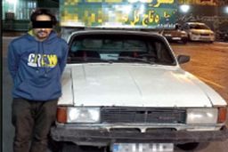 بساط « دزد تشریفاتی» در کلانتری پهن شد