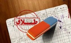 درخواست طلاق از مردی که زنش را رها کرد و از کشور رفت