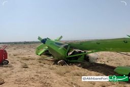 جان باختن یک نفر در حادثه سقوط هواپیمای آموزشی در نظرآباد