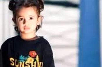 پشت پرده مرگ دختر اهوازی/ گلوله سرگردان قلب ریف را نشانه گرفت