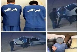 پایان آدم ربایی به خاطر اختلاف مالی