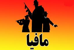 قتل پسر 19 ساله بخاطر بازی مافیا