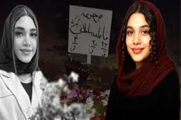 ناگفته های تلخ قتل فاطمه سلطانی به دست پدرش/ گفتگو با مادر داغدیده 